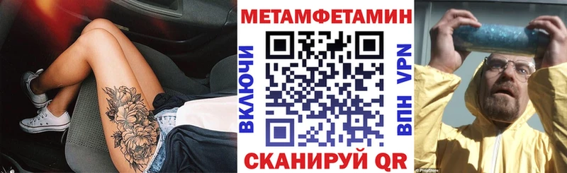 Амфетамин Premium  Томари 
