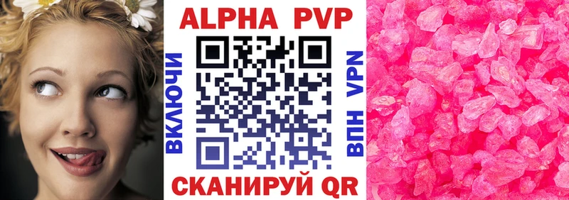 APVP кристаллы  даркнет сайт  Томари 