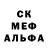 Alpha PVP крисы CK KIEVRACER