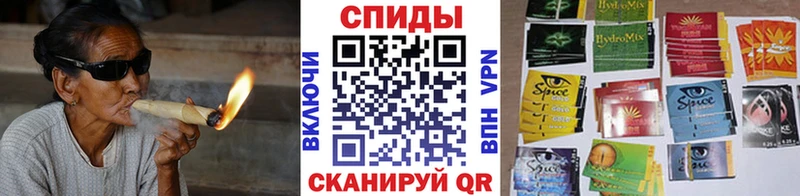 Бутират оксибутират  закладки  Томари 