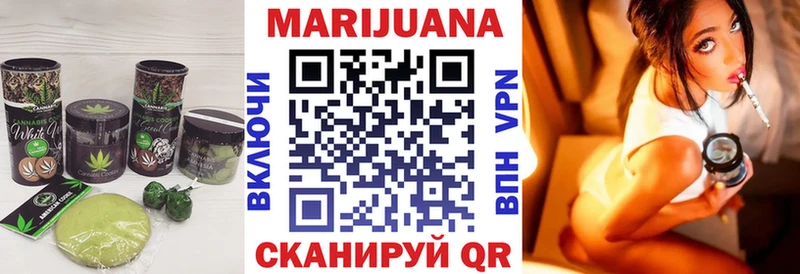 продажа наркотиков Томари Canna-Cookies марихуана