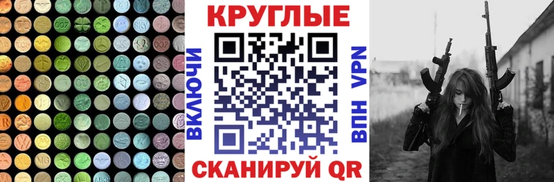 даркнет сайт  Томари  Ecstasy 300 mg 