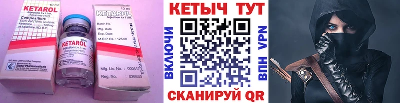 даркнет сайт  Томари  КЕТАМИН ketamine 