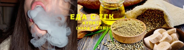 гидра Осинники