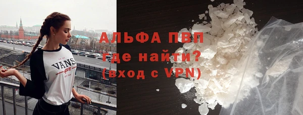 синтетический гашиш Осташков
