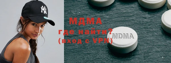гидра Осинники