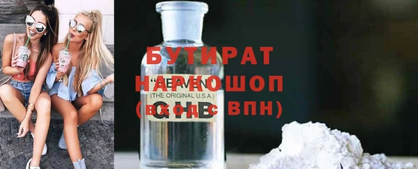 гидра Осинники