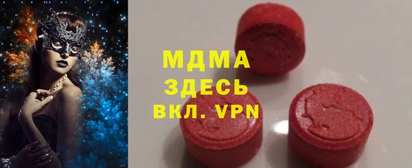синтетический гашиш Осташков