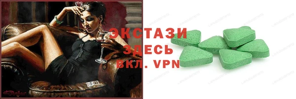 синтетический гашиш Осташков