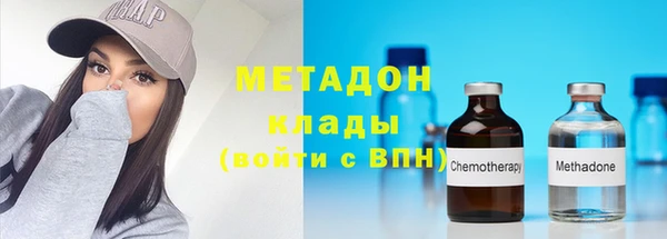 синтетический гашиш Осташков
