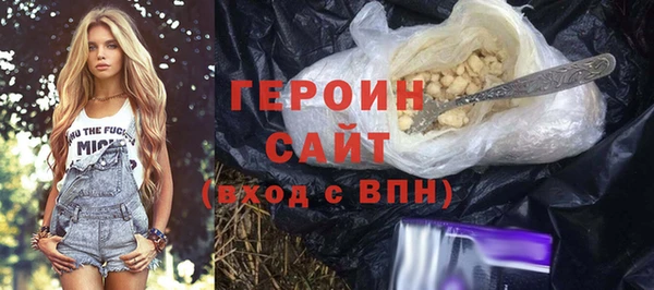 синтетический гашиш Осташков