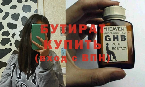 гидра Осинники