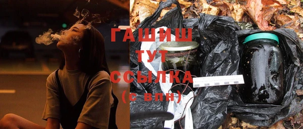 бутик Беслан