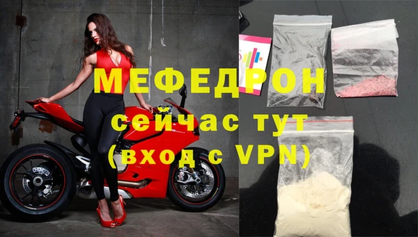 гидра Осинники