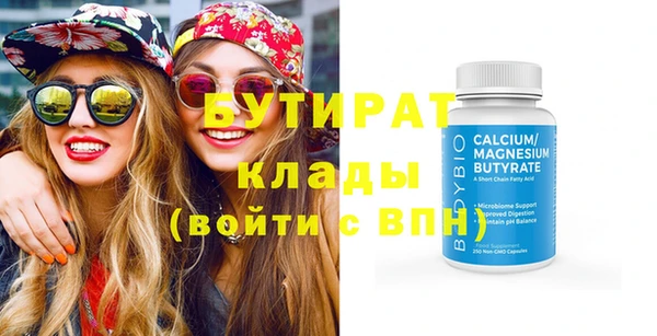 гидра Осинники