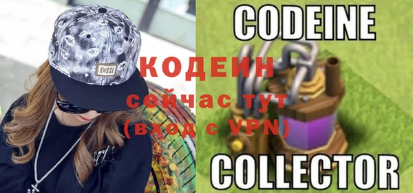синтетический гашиш Осташков