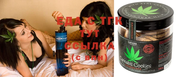 синтетический гашиш Осташков