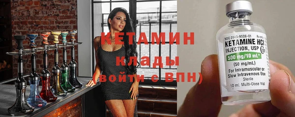 синтетический гашиш Осташков