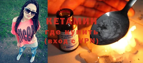 синтетический гашиш Осташков