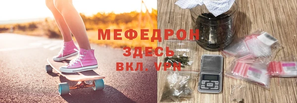 синтетический гашиш Осташков