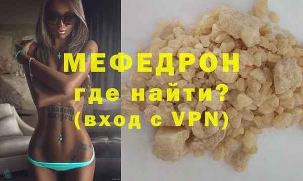 синтетический гашиш Осташков