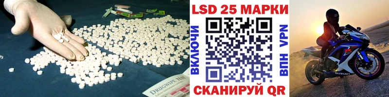 LSD-25 экстази ecstasy  Томари 