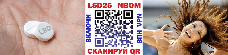 Лсд 25 экстази кислота Томари