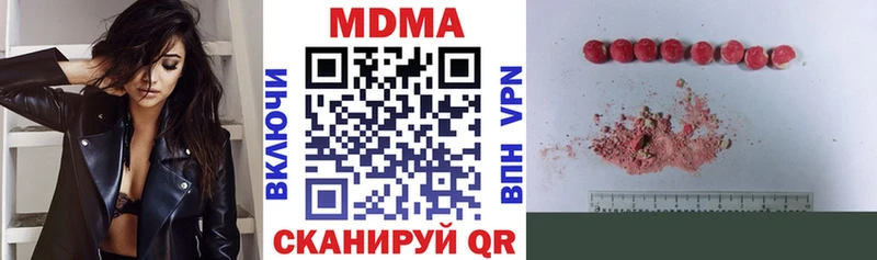 MDMA Molly  Томари 