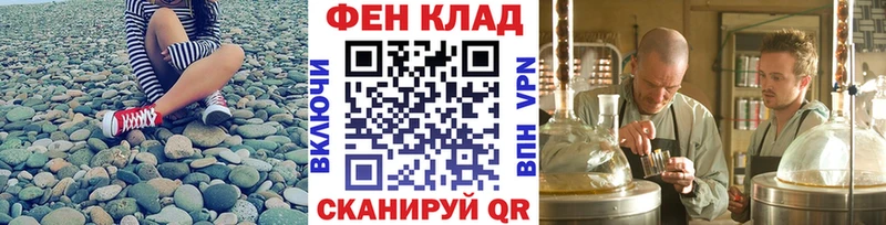 Метамфетамин мет  где найти наркотики  Томари 