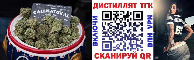 сколько стоит  Томари  ТГК гашишное масло 